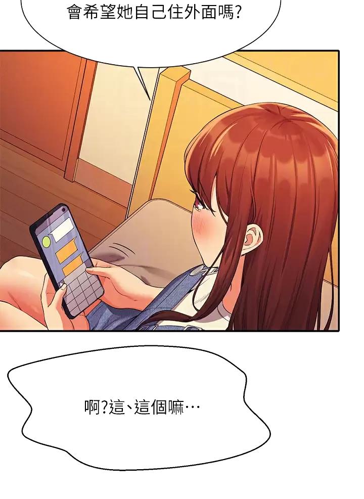 第113话28