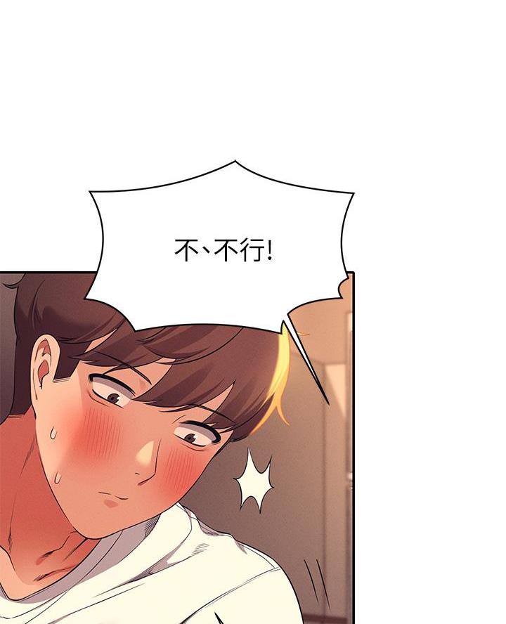 第57话29