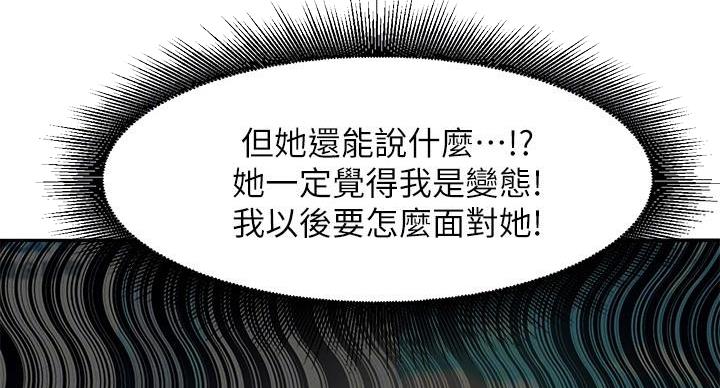 第25话116