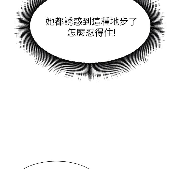 第37话11