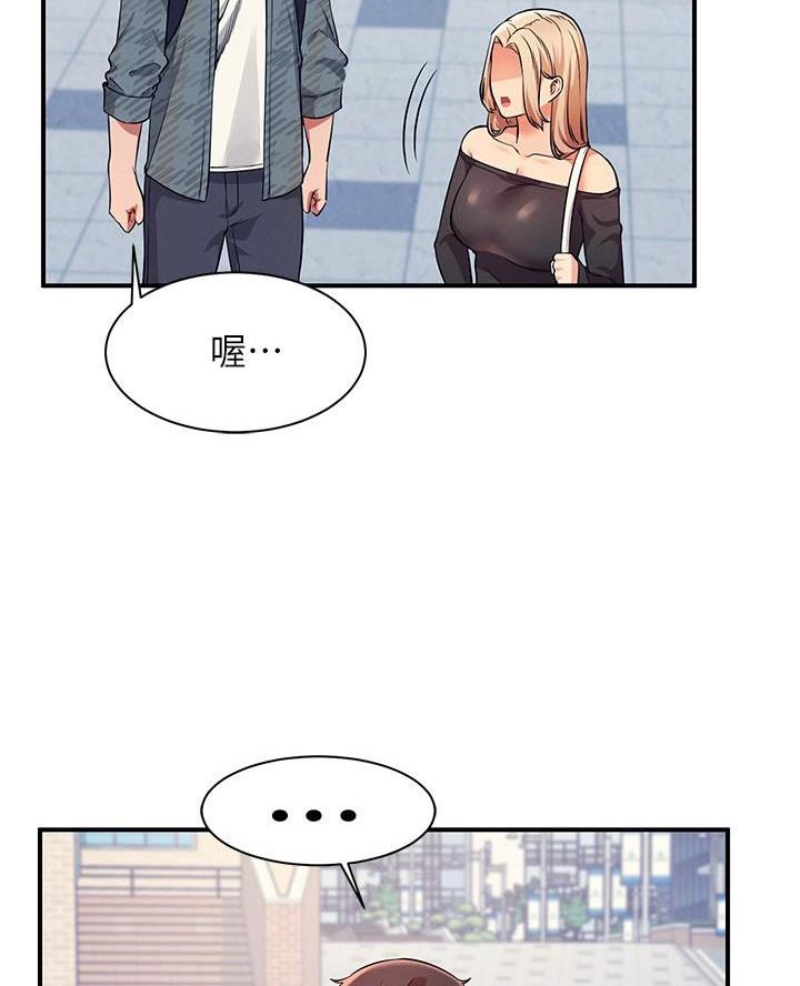 第44话34