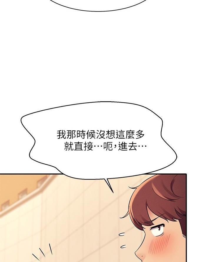 第51话2