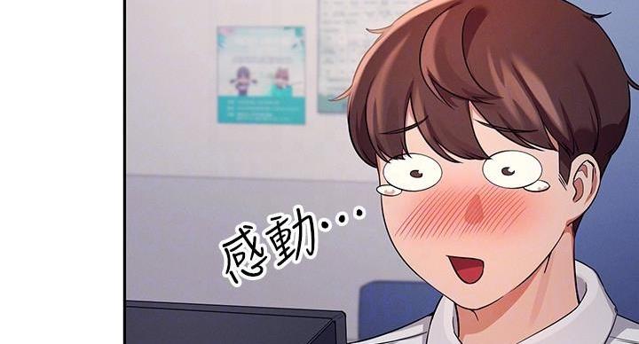 第25话44