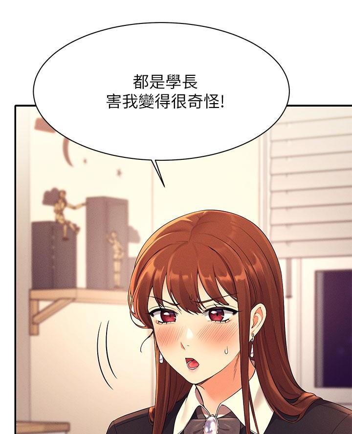 第55话18