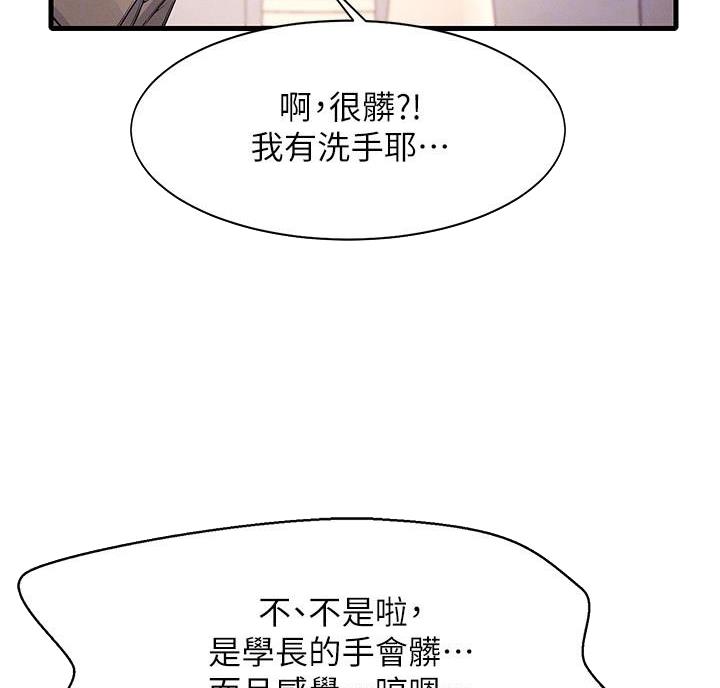 第37话37