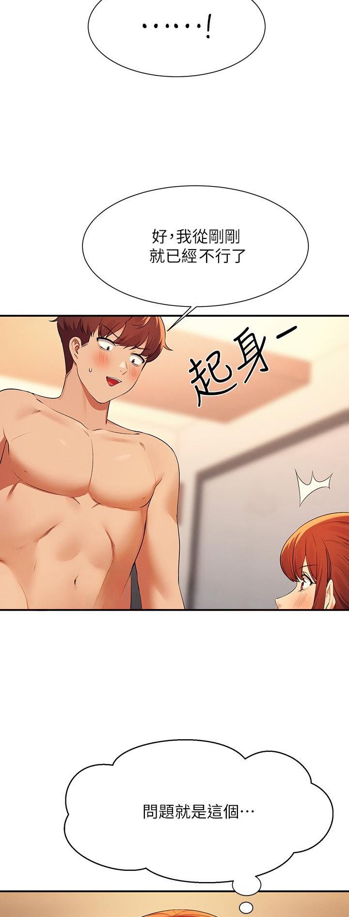 第146话17