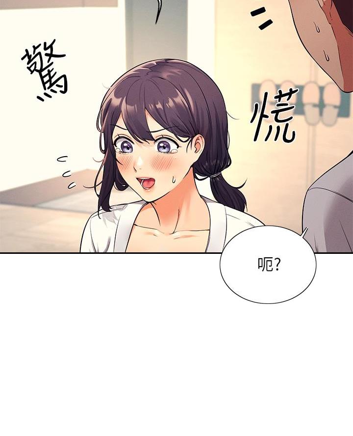 第49话58