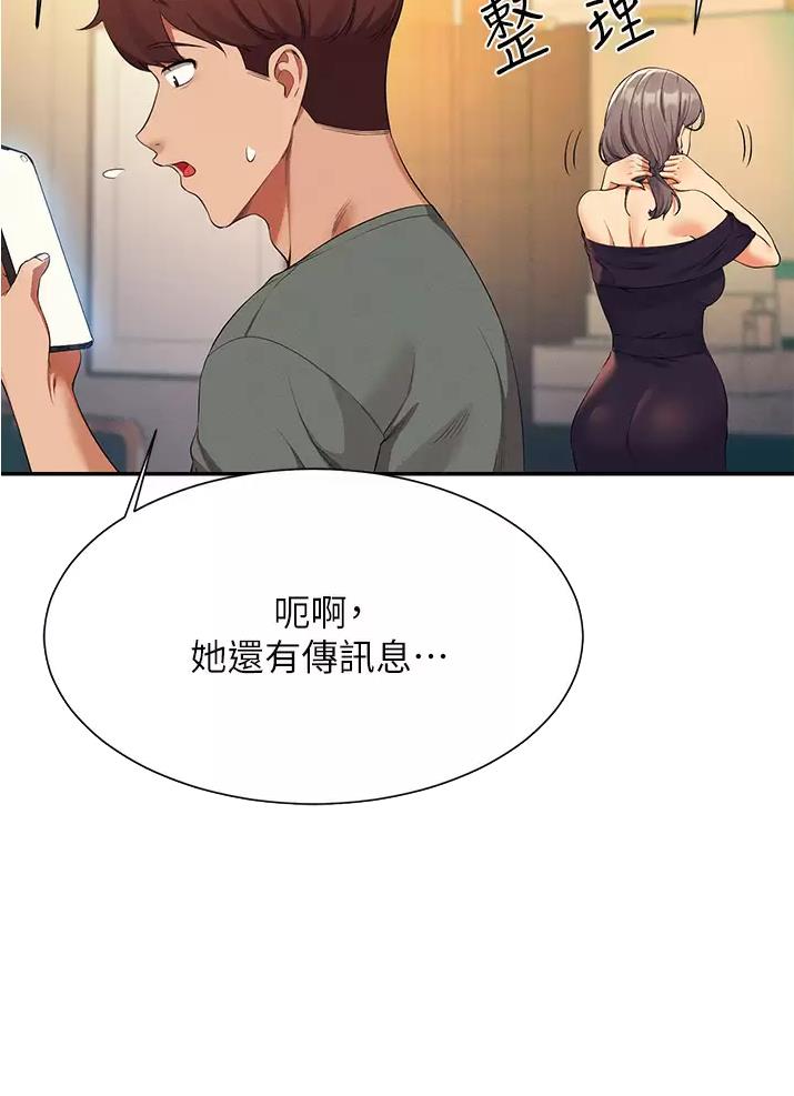 第107话14