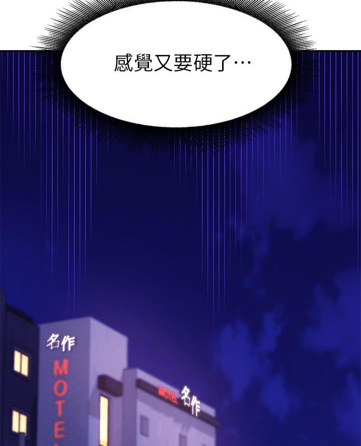 第49话46
