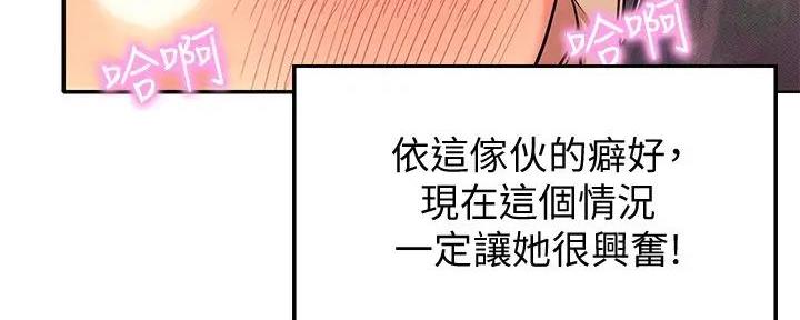第14话164