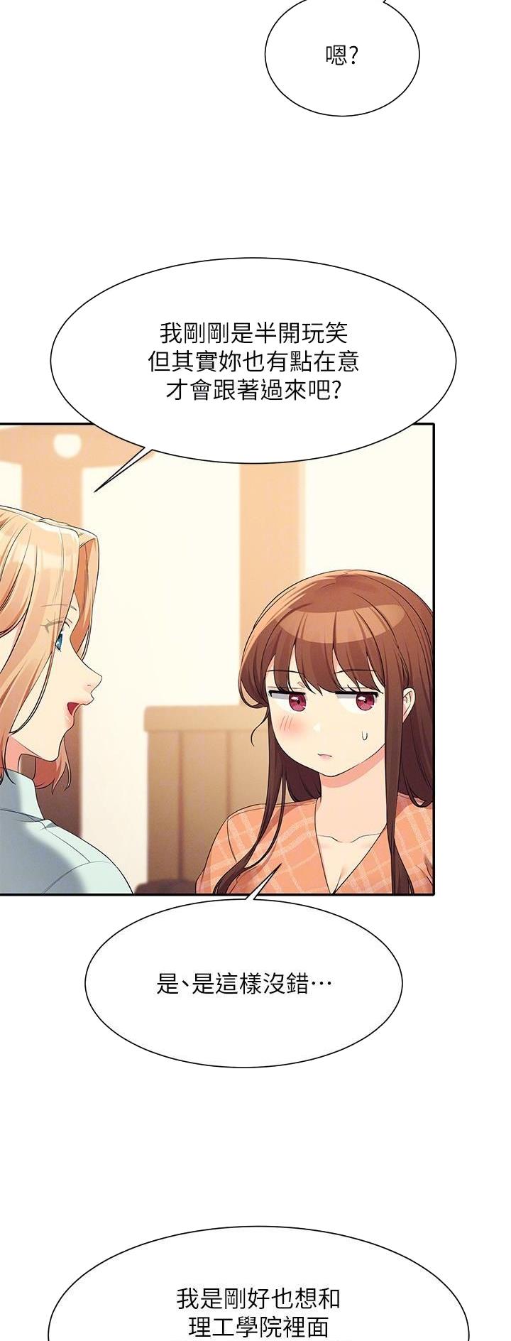 第149话16