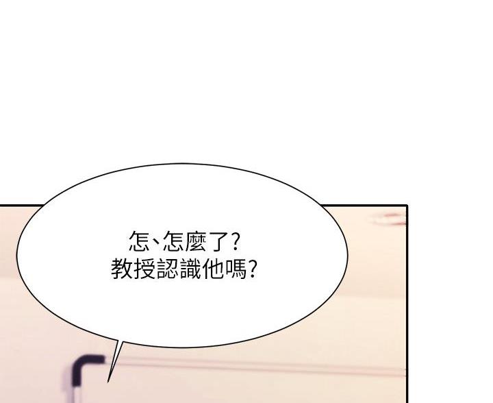 第81话49