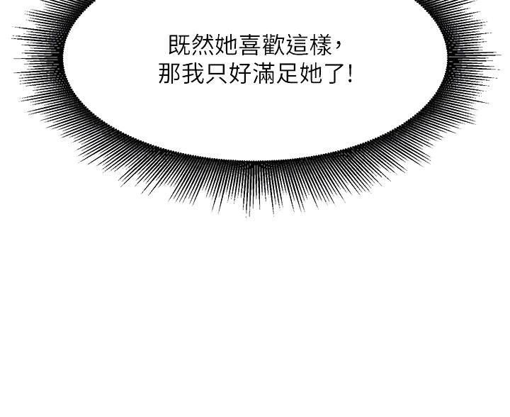 第76话18