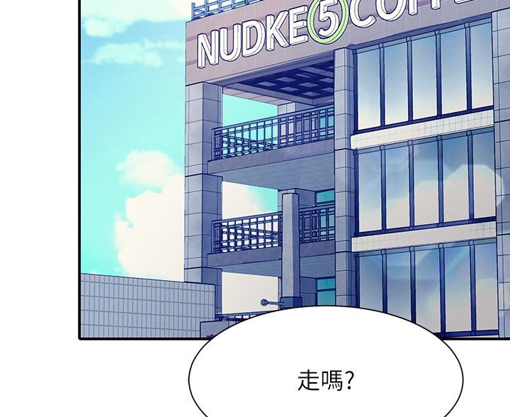 第85话43