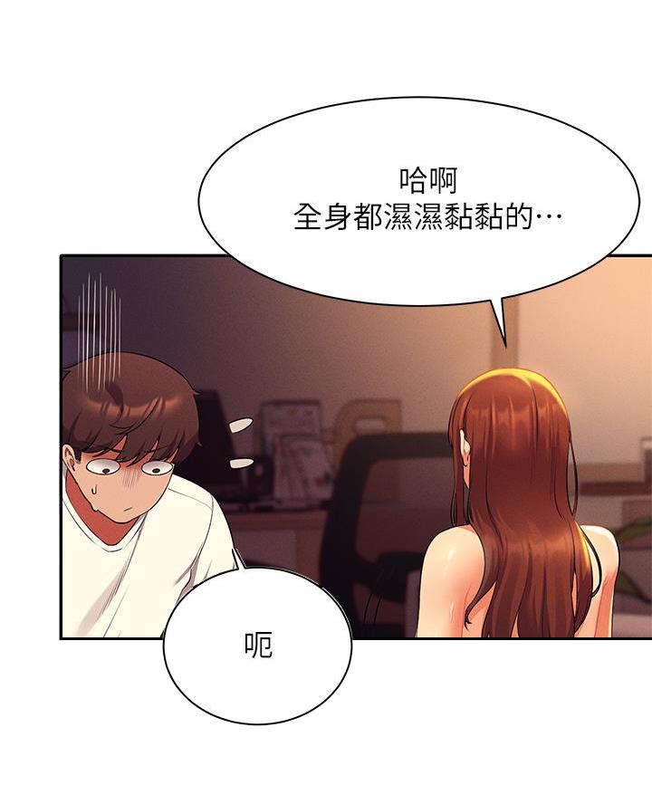 第57话57