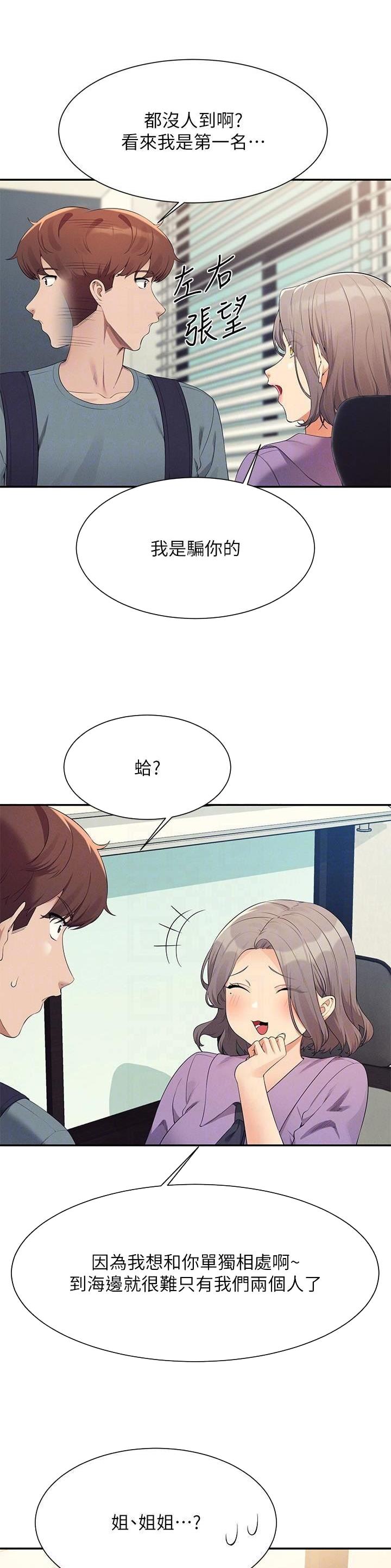 第174话15