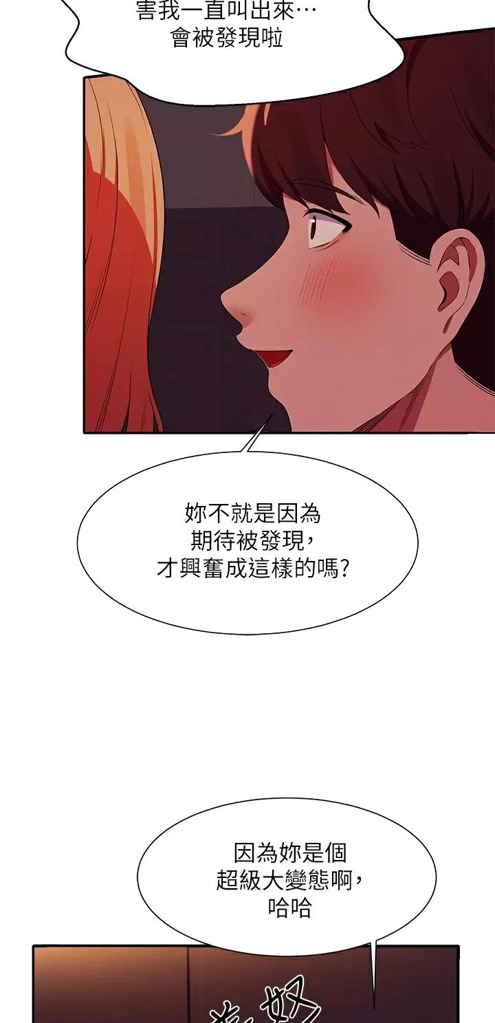 第121话6