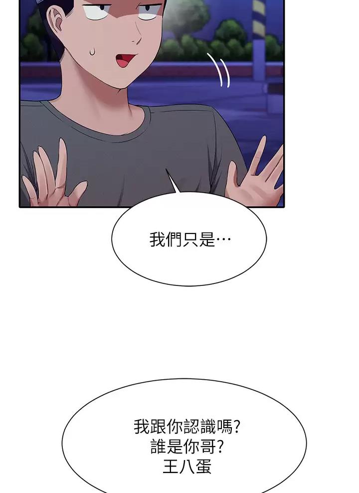 第111话37