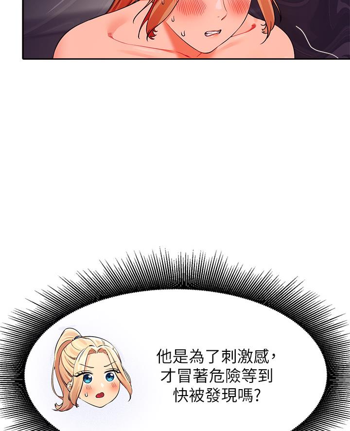 第65话45