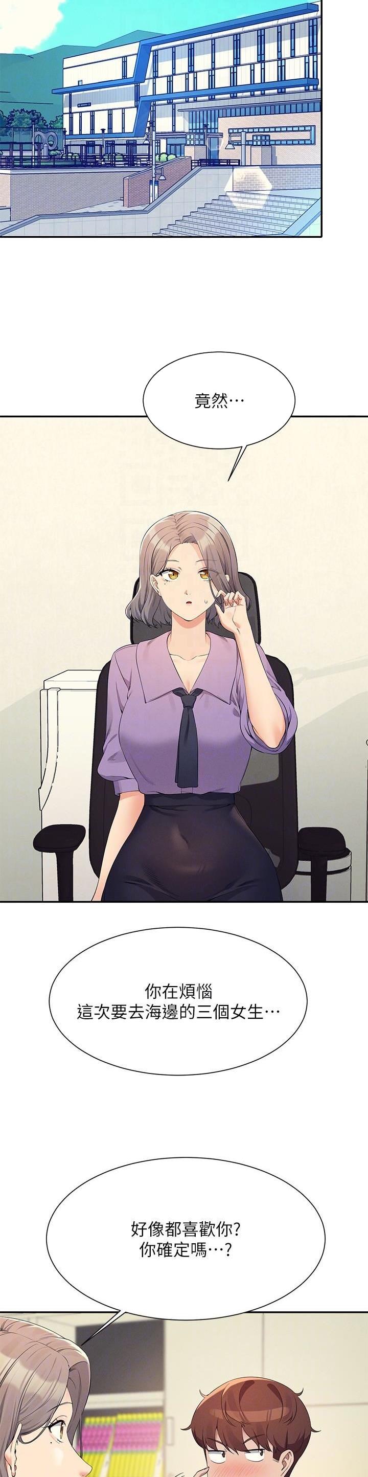 第175话8