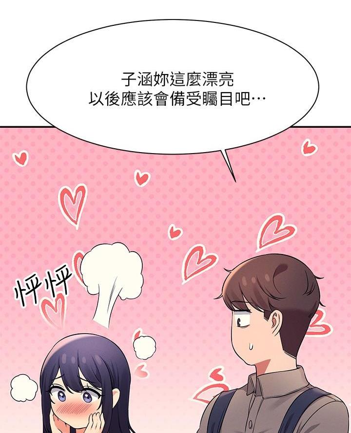 第41话7