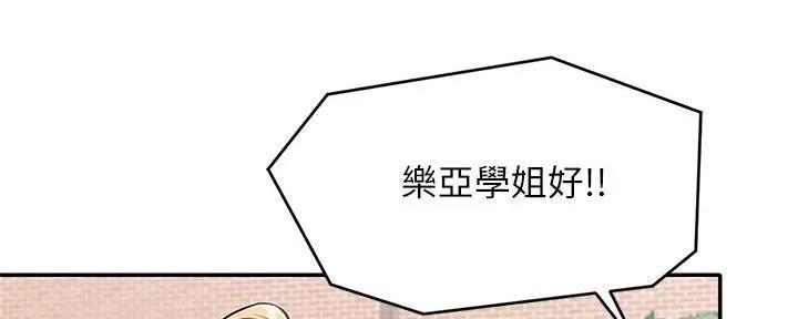 第2话46