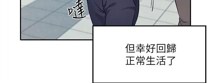 第20话7