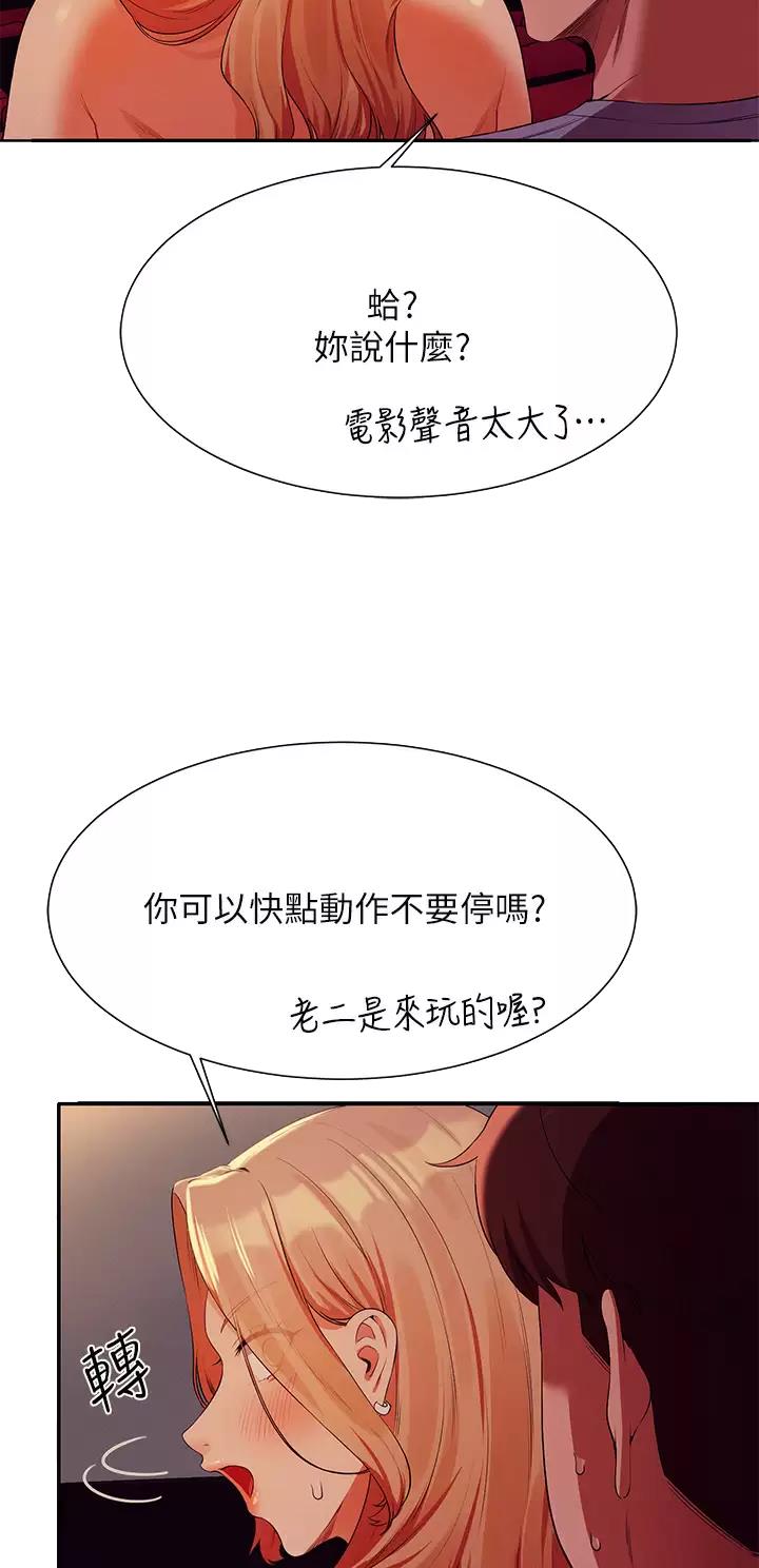 第121话8