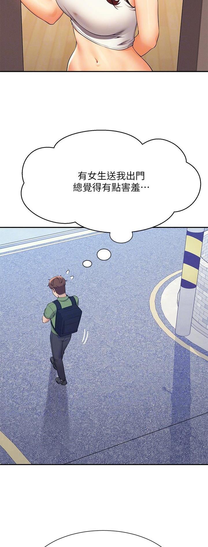 第141话9