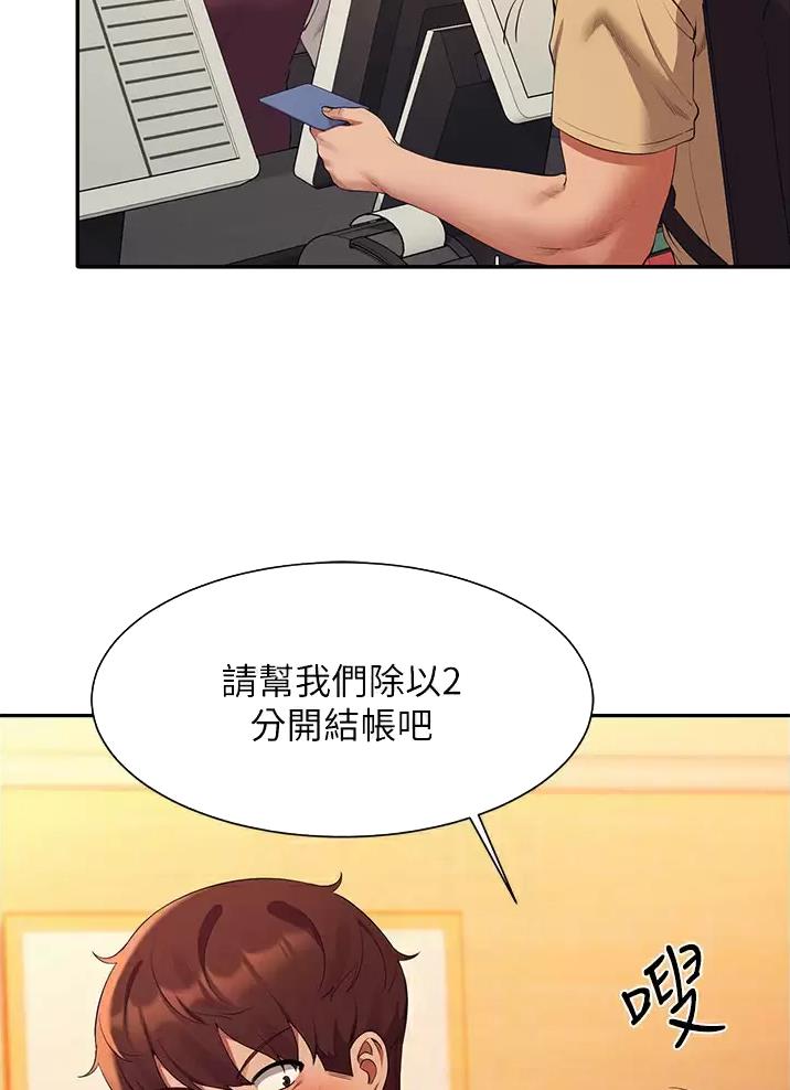 第109话8