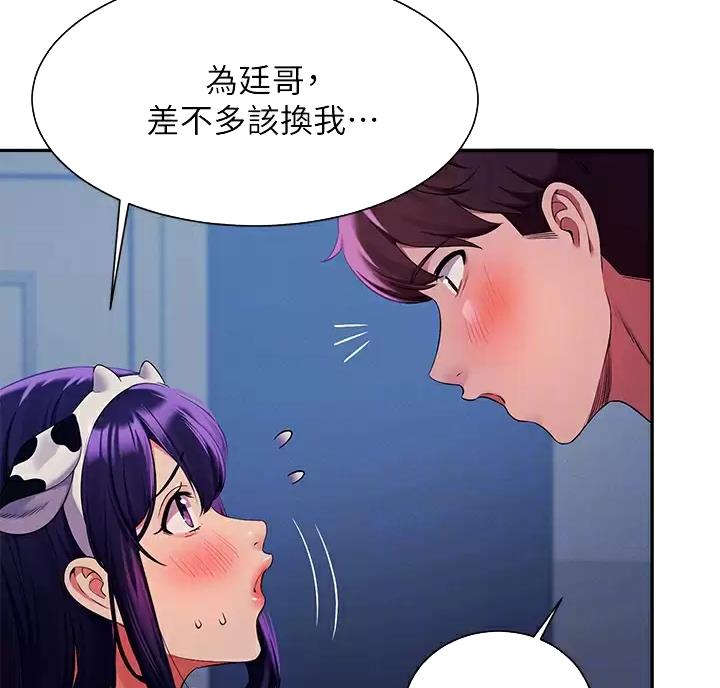 第92话7