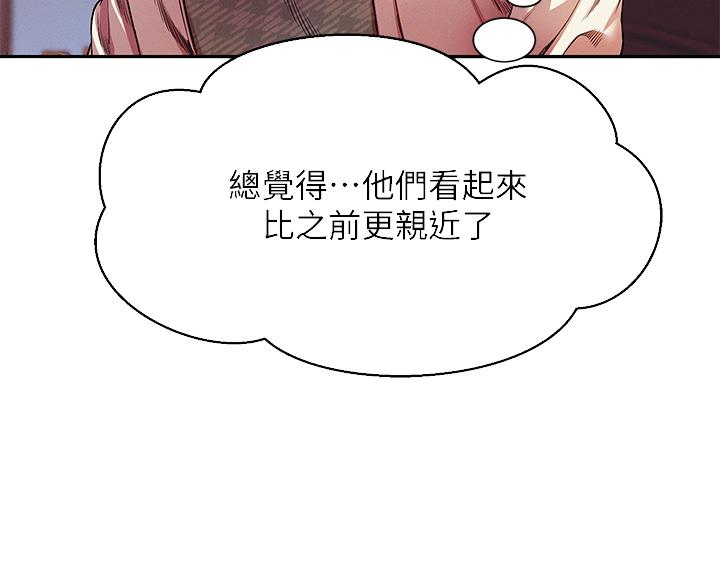 第84话32