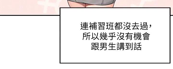 第19话5
