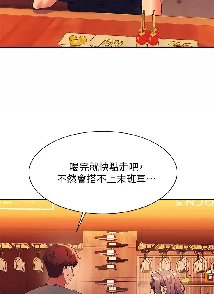 第99话33