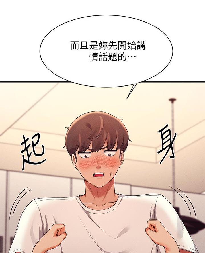 第55话34