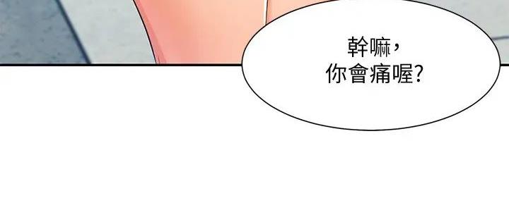 第20话37