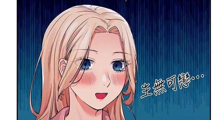 第31话40