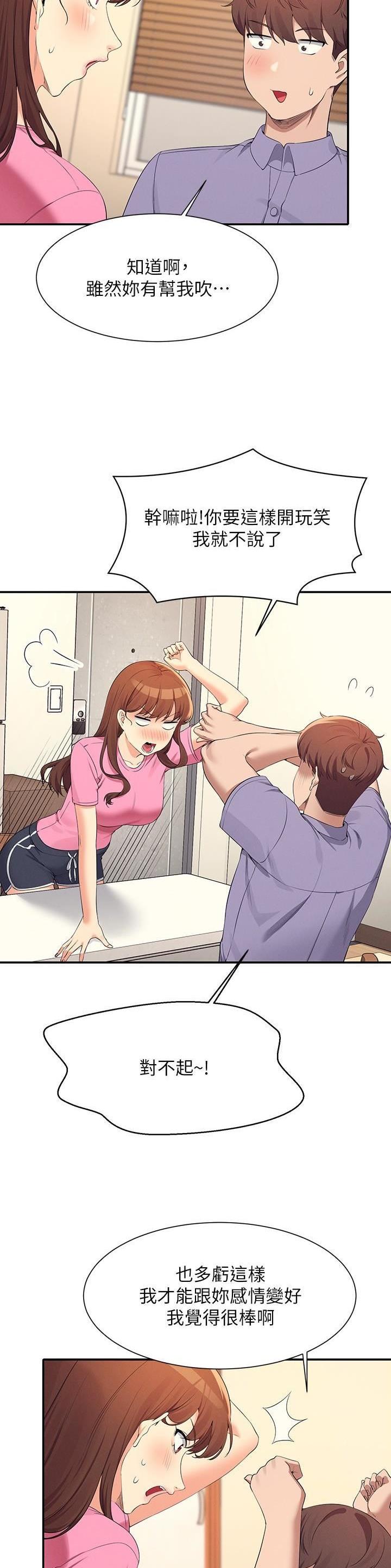 第168话10