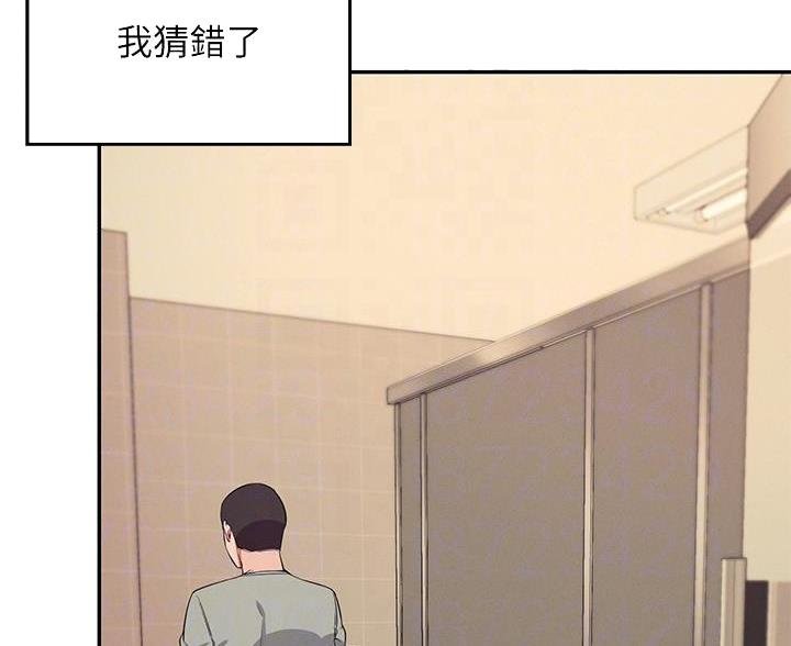 第33话14