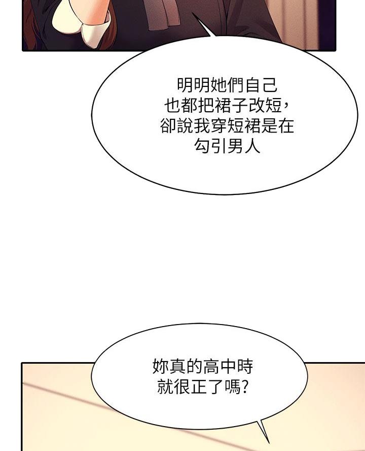 第54话8