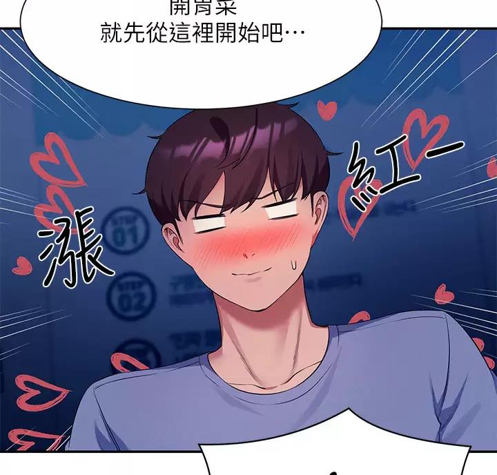 第91话49