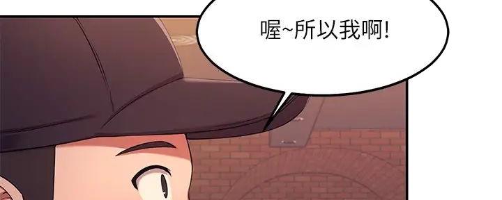 第5话9