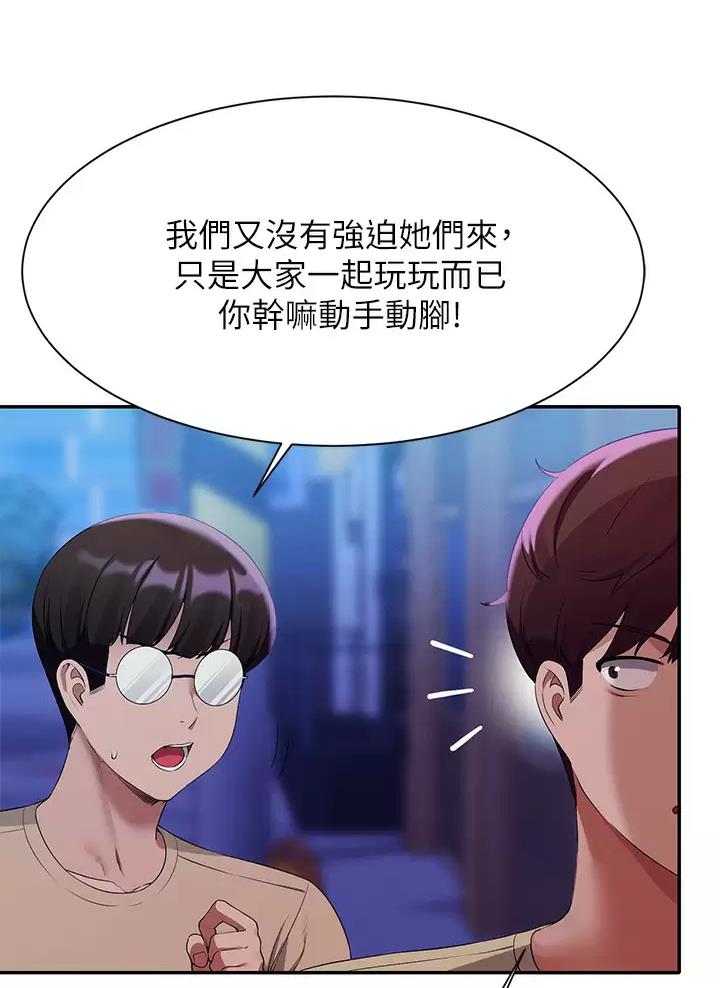 第111话39