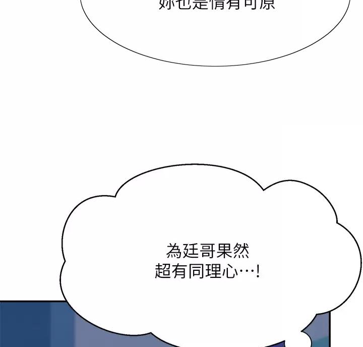 第91话18