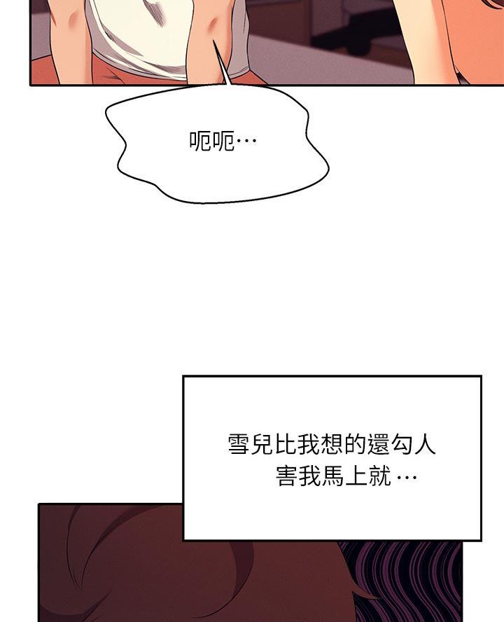 第57话49