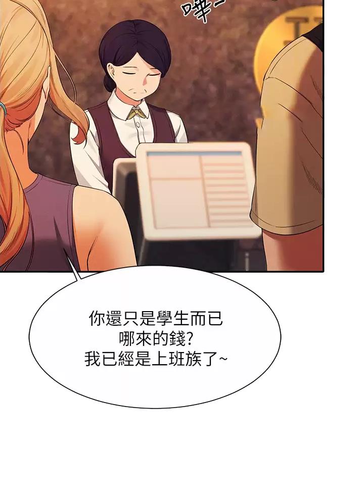 第109话11