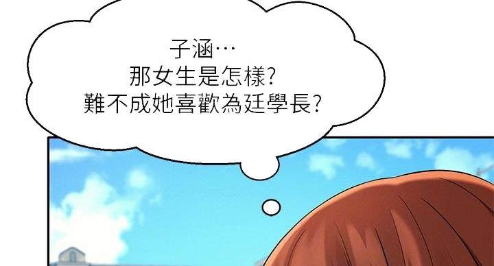 第25话95