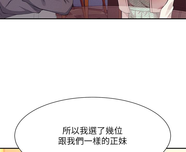 第85话9