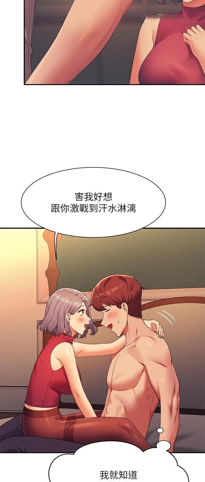 第132话17