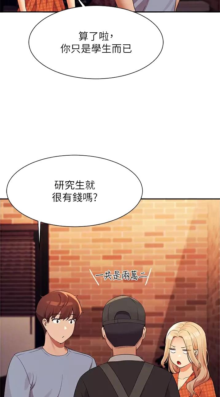 第118话23